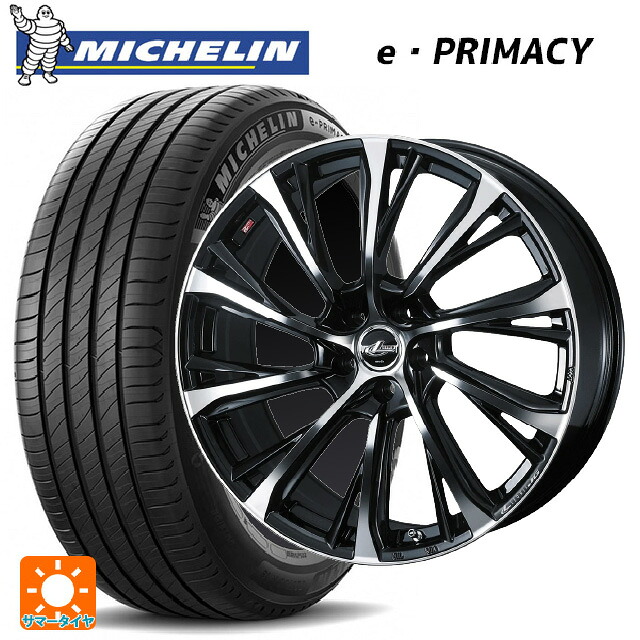225/55R19 103V XL ミシュラン 正規品 Eプライマシー ウェッズ レオニス JG PBMC 19-8J 国産車用 サマータイヤホイール4本セット|タイヤホイール専門店コニシタイヤ