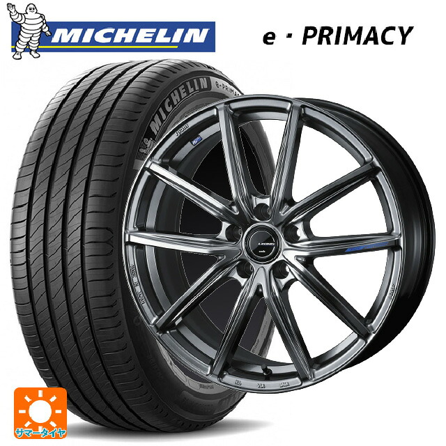 スバル フォレスター(SL系)用 235/50R19 99V ミシュラン Eプライマシー 正規品 ウェッズ レオニス ナヴィア08 PSB 新品サマータイヤホイール 4本セット｜タイヤホイール専門店コニシタイヤ