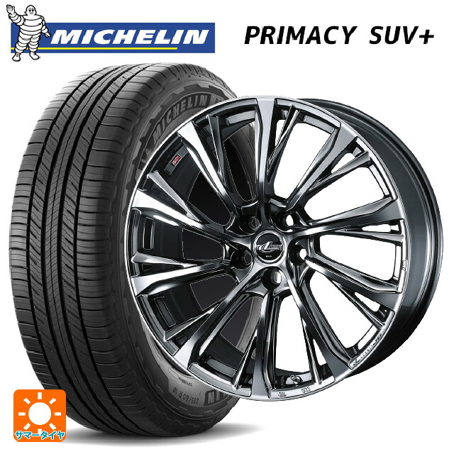 レクサス LM(TAWH15W)用 225/55R19 103H XL ミシュラン 正規品 プライマシー SUVプラス ウェッズ レオニス JG # BMCMC 新品サマータイヤホイール 4本セット