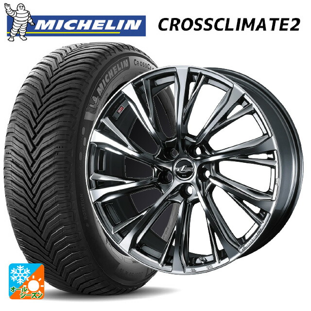 トヨタ クラウンクロスオーバー(35系)用 225/55R19 99V ミシュラン クロスクライメイト2 SUV 正規品 ウェッズ レオニス JG BMCMC 新品オールシーズンタイヤホイール 4本セット|タイヤホイール専門店コニシタイヤ
