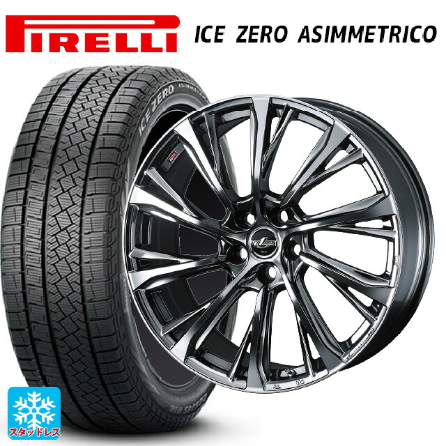 2024年製 195/60R17 90H ピレリ アイスゼロ アシンメトリコ 正規品 # ウェッズ レオニス JG BMCMC 17-7J 国産車用 スタッドレスタイヤホイール4本セット