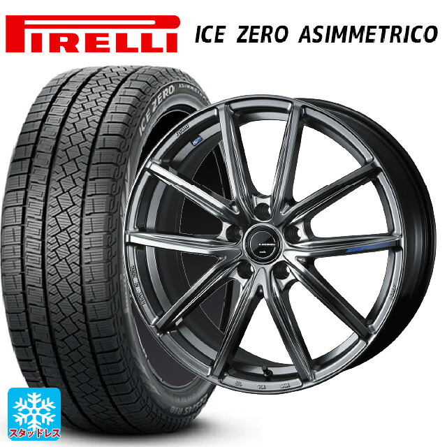235/55R20 102H ピレリ アイスゼロ アシンメトリコ 正規品 # ウェッズ レオニス ナヴィア08 PSB 20-8.5J 国産車用 スタッドレスタイヤホイール4本セット|タイヤホイール専門店コニシタイヤ