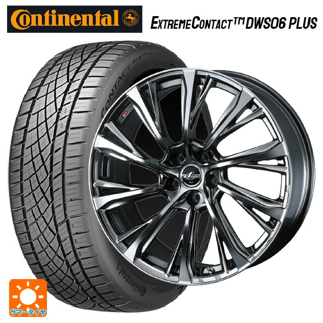 205/50R17 93W XL コンチネンタル エクストリームコンタクト DWS06プラス 正規品 ウェッズ レオニス JG BMCMC 17-7J 国産車用 サマータイヤホイール4本セット