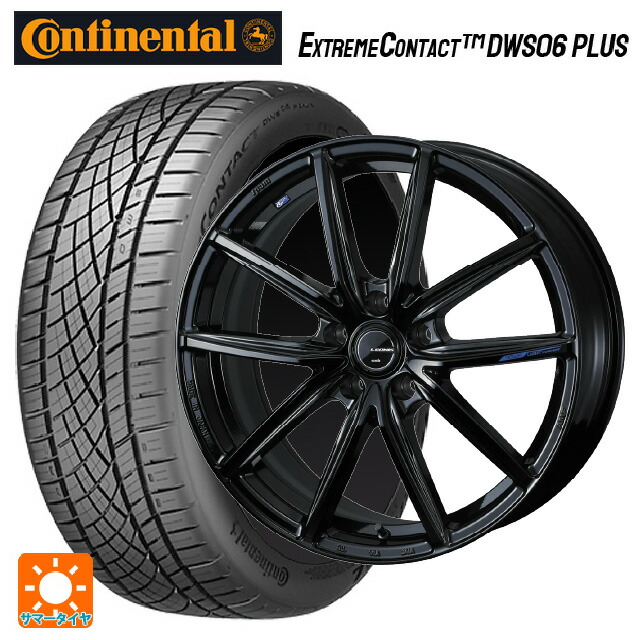 245/35R20 95Y XL コンチネンタル エクストリームコンタクト DWS06プラス 正規品 ウェッズ レオニス ナヴィア08 PBK 20-8.5J 国産車用 サマータイヤホイール4本セット
