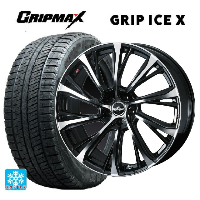 225/45R18 95H XL グリップマックス グリップアイスX ブラックレター # ウェッズ レオニス JG PBMC 18-7J 国産車用 スタッドレスタイヤホイール4本セット|タイヤホイール専門店コニシタイヤ