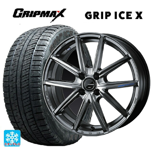 195/60R17 90T グリップマックス グリップアイスX ブラックレター # ウェッズ レオニス ナヴィア08 PSB 17-6.5J 国産車用 スタッドレスタイヤホイール4本セット｜タイヤホイール専門店コニシタイヤ 100,579円