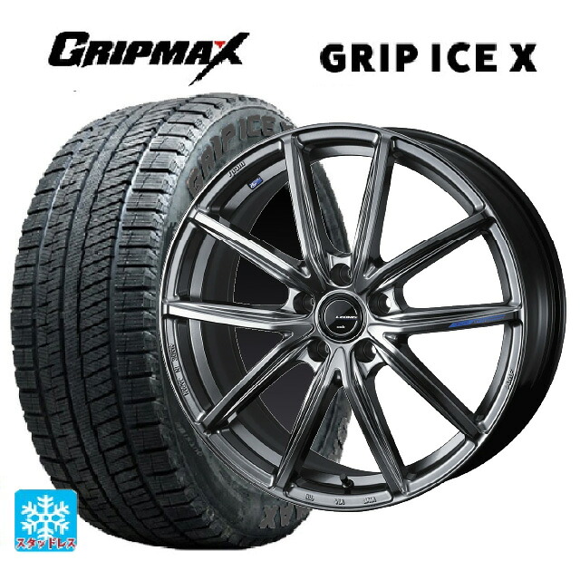 205/55R17 95T XL グリップマックス グリップアイスX ブラックレター ウェッズ レオニス ナヴィア08 PSB 17-7J 国産車用 スタッドレスタイヤホイール4本セット