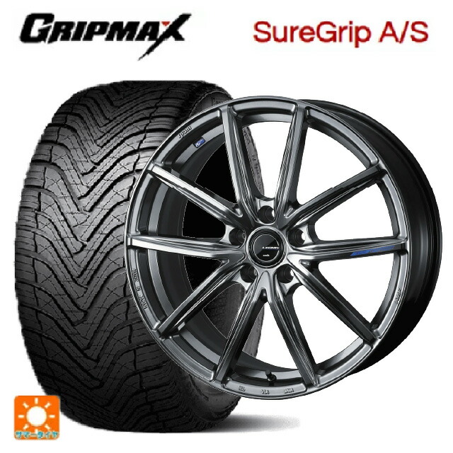 245/40R20 99W XL グリップマックス シュアグリップ A/S ブラックレター ウェッズ レオニス ナヴィア08 PSB 20-8J 国産車用 オールシーズンタイヤホイール4本セット