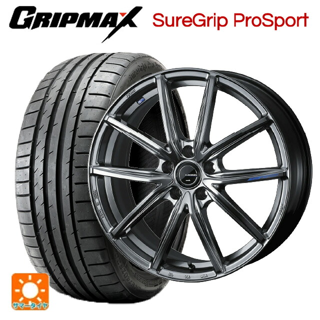 255/45R20 105Y XL グリップマックス シュアグリップ プロスポーツ ブラックレター ウェッズ レオニス ナヴィア08 PSB 20-8J 国産車用 サマータイヤホイール4本セット|タイヤホイール専門店コニシタイヤ