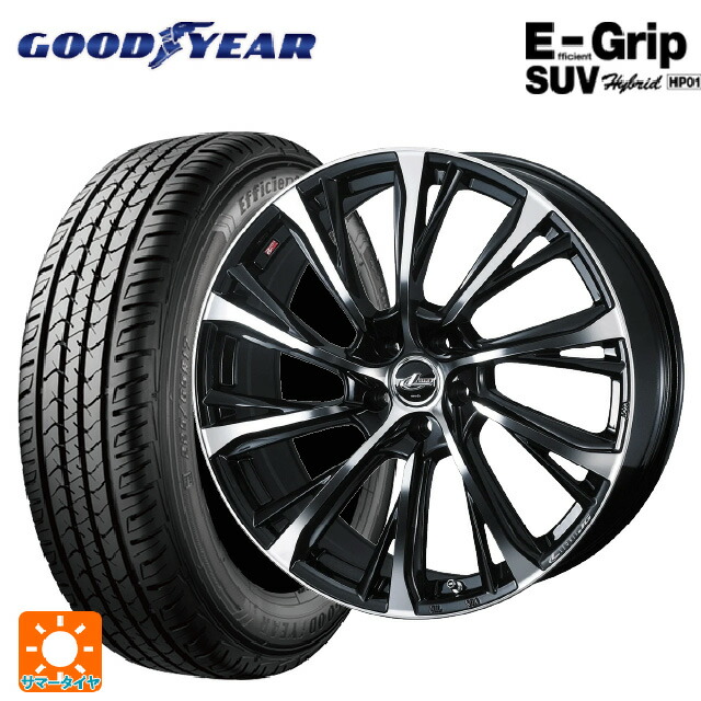 225/65R18 103H グッドイヤー エフィシェントグリップSUV HP01 ウェッズ レオニス JG PBMC 18-8J 国産車用 サマータイヤホイール4本セット｜タイヤホイール専門店コニシタイヤ