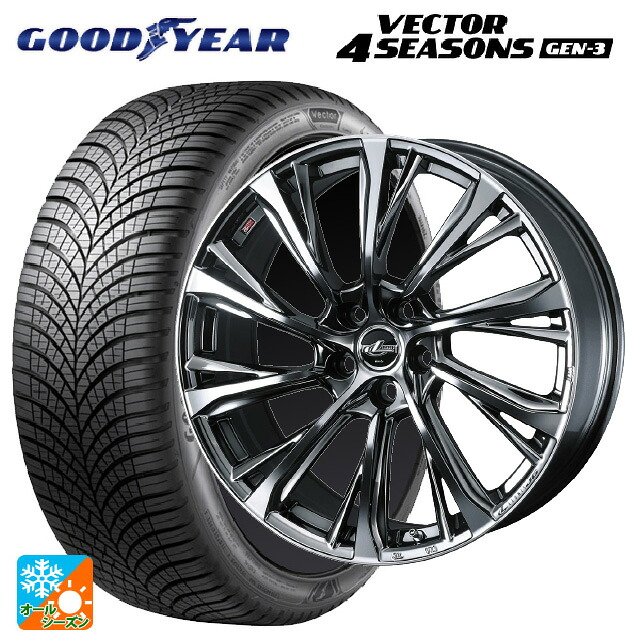 2024年製 215/55R17 98W XL グッドイヤー ベクター4シーズンズ ジェン3 # ウェッズ レオニス JG BMCMC 17-7J 国産車用 オールシーズンタイヤホイール4本セット
