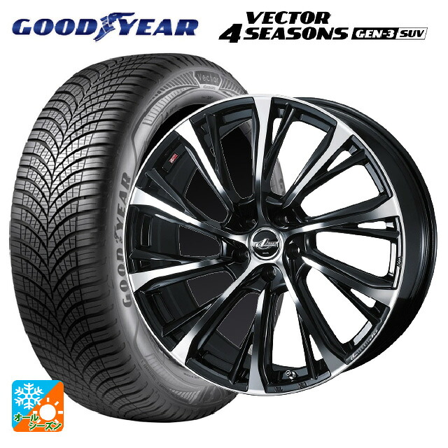 235/65R18 110V XL グッドイヤー ベクター4シーズンズ ジェン3 SUV ウェッズ レオニス JG PBMC 18-8J 国産車用 オールシーズンタイヤホイール4本セット