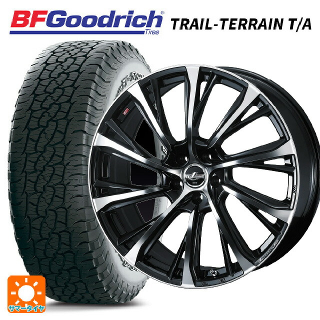 245/65R17 111T XL BFグッドリッチ トレイルテレーン T/A ホワイトレター 正規品 ウェッズ レオニス JG PBMC 17-7J 国産車用 サマータイヤホイール4本セット