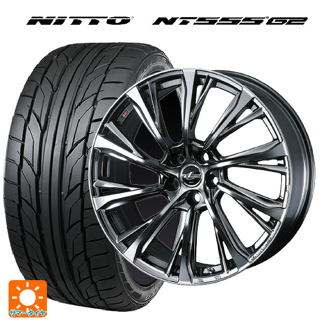 レクサス NX(20系)用 245/40R21 100Y ニットー NT555 G2 ウェッズ レオニス JG BMCMC 新品サマータイヤホイール 4本セット