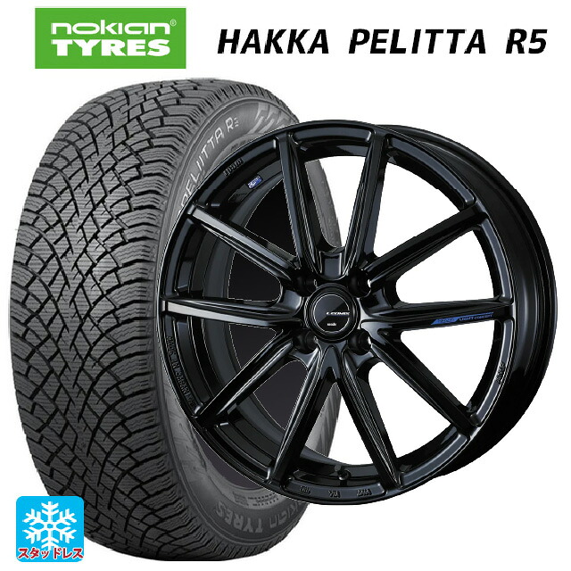 175/65R15 88R XL ノキアン ハッカペリッタR5 ウェッズ レオニス ナヴィア08 PBK 15-5.5J 国産車用 スタッドレスタイヤホイール4本セット 86,543円