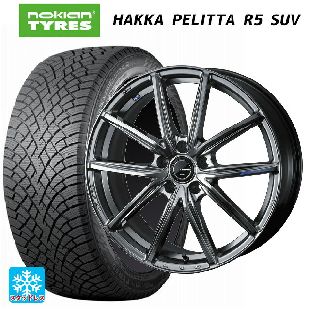 レクサス NX(20系)用 235/60R18 107R XL ノキアン ハッカペリッタR5 SUV # ウェッズ レオニス ナヴィア08 PSB 新品スタッドレスタイヤホイール 4本セット