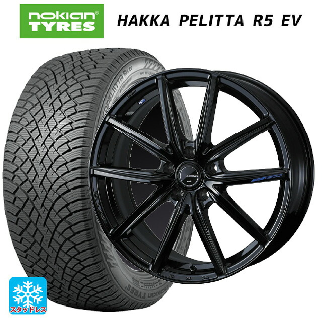 マツダ CX-80(KL5/KL3系)用 235/50R20 104T XL ノキアン ハッカペリッタR5 EV ウェッズ レオニス ナヴィア08 PBK 新品スタッドレスタイヤホイール 4本セット