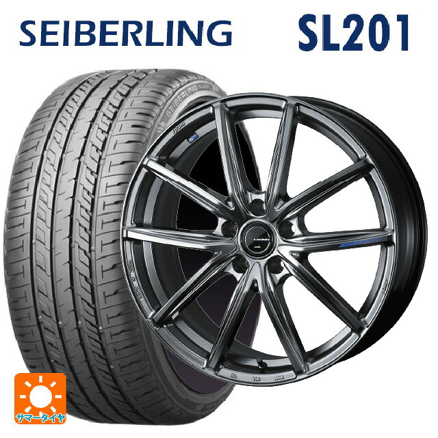 225/35R20 90Y XL セイバーリング セイバーリング SL201(ブリヂストン工場生産） ウェッズ レオニス ナヴィア08 PSB 20-8.5J 国産車用 サマータイヤホイール4本セット