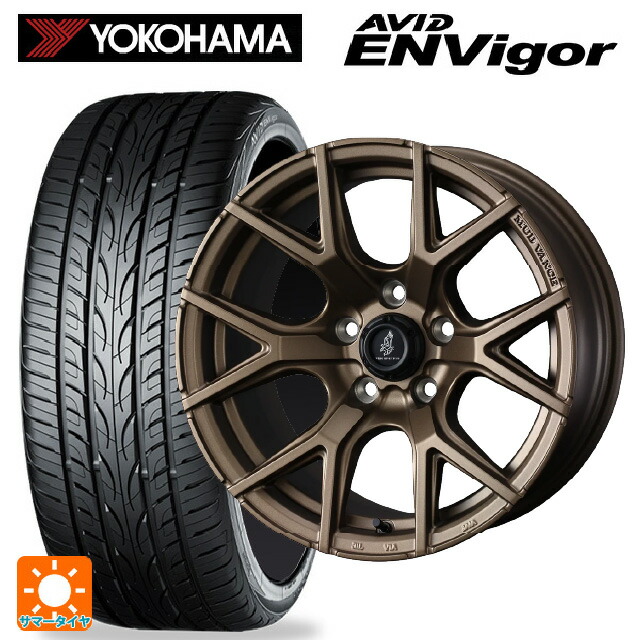 235/50R18 101W ヨコハマ エービット エンビガー S321 ウェッズ マッドヴァンス SD FMBR 18-7.5J 国産車用 サマータイヤホイール4本セット