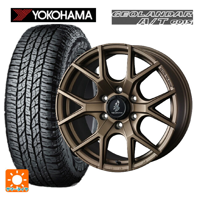 スズキ ジムニー(64系)用 205/80R16 104T XL ヨコハマ ジオランダー A/T G015 ブラックレター 正規品 ウェッズ マッドヴァンス SD FMBR 新品サマータイヤホイール 4本セット