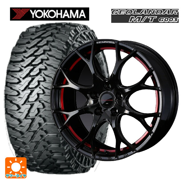 2024年製 225/65R17 107/103Q ヨコハマ ジオランダー M/T G003 正規品 # ウェッズ ノヴァリス ローグユーワイ BK/RED 17-7J 国産車用 サマータイヤホイール4本セット｜タイヤホイール専門店コニシタイヤ