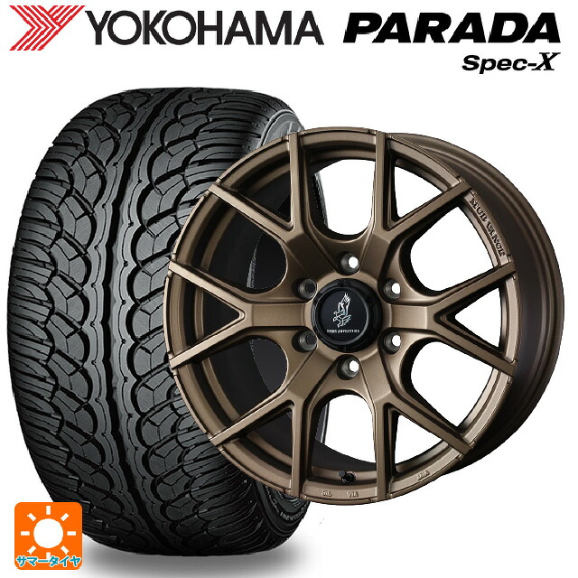 トヨタ ランドクルーザー250(250系)用 275/55R20 117V ヨコハマ パラダ PA02 ウェッズ マッドヴァンス SD FMBR 新品サマータイヤホイール 4本セット｜タイヤホイール専門店コニシタイヤ