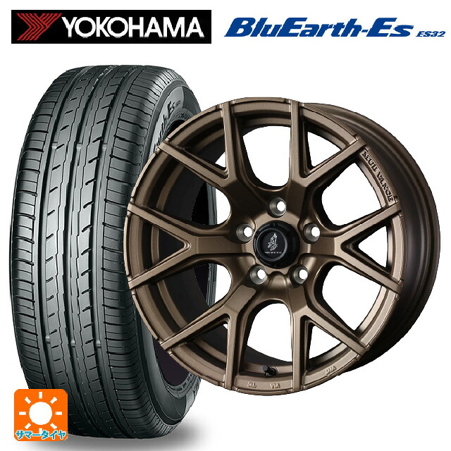 205/65R16 95H ヨコハマ ブルーアースEs ES32 # ウェッズ マッドヴァンス SD FMBR 16-7J 国産車用 サマータイヤホイール4本セット|タイヤホイール専門店コニシタイヤ