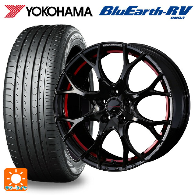 215/45R18 93W XL ヨコハマ ブルーアース RV03 # ウェッズ ノヴァリス ローグユーワイ BK/RED 18-7J 国産車用 サマータイヤホイール4本セット|タイヤホイール専門店コニシタイヤ