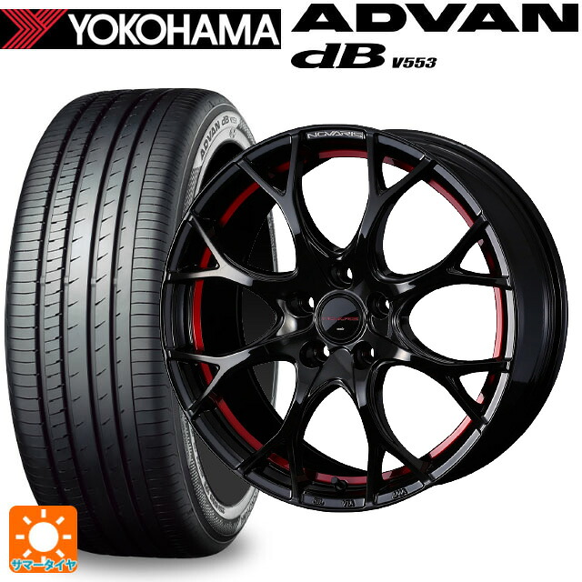 235/50R18 97W ヨコハマ アドバンデシベル V553 正規品 ウェッズ ノヴァリス ローグユーワイ BK/RED 18-8J 国産車用 サマータイヤホイール4本セット｜タイヤホイール専門店コニシタイヤ