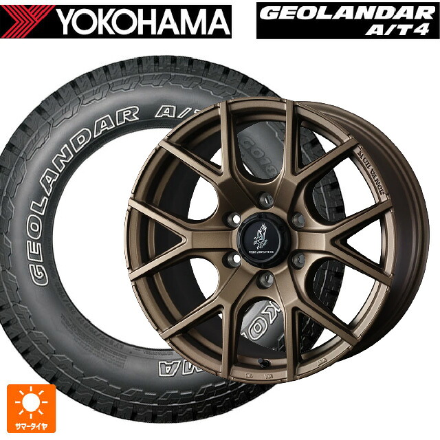 トヨタ ランドクルーザー300(300系)用 275/65R18 123/120S ヨコハマ ジオランダー AT4 G018 アウトラインホワイトレター 正規品 ウェッズ マッドヴァンス SD FMBR 新品サマータイヤホイール 4本セット