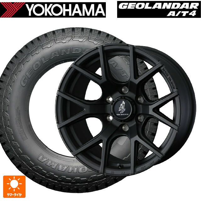 トヨタ ハイラックス(120系)用 275/55R20 120/117S ヨコハマ ジオランダー AT4 G018 ブラックレター 正規品 ウェッズ マッドヴァンス SD FMBK 新品サマータイヤホイール 4本セット|タイヤホイール専門店コニシタイヤ