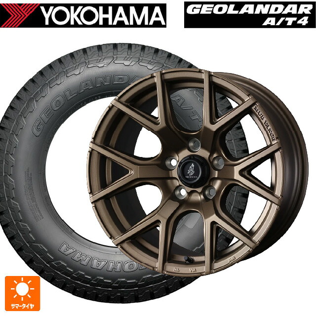 225/60R18 104H XL ヨコハマ ジオランダー AT4 G018 ブラックレター 正規品 ウェッズ マッドヴァンス SD FMBR 18-7.5J 国産車用 サマータイヤホイール4本セット