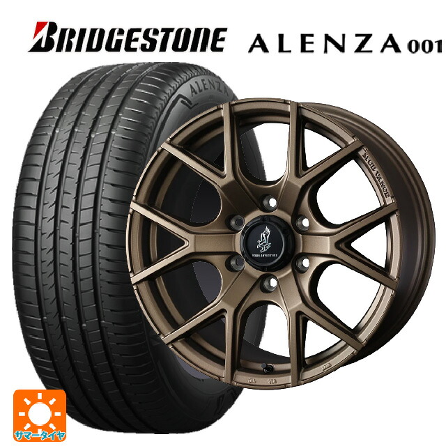 215/65R16 98H ブリヂストン アレンザ001 正規品 ウェッズ マッドヴァンス SD FMBR 16-5.5J 国産車用 サマータイヤホイール4本セット｜タイヤホイール専門店コニシタイヤ