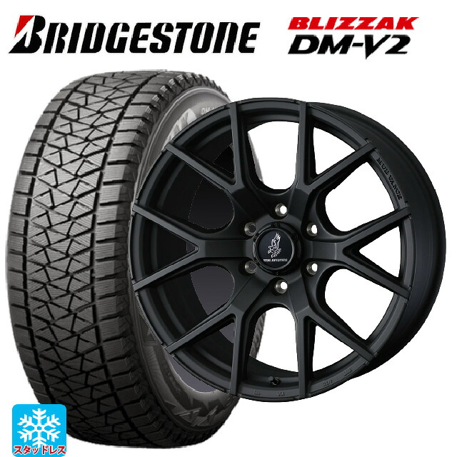 トヨタ ハイラックス(120系)用 275/65R17 115Q ブリヂストン ブリザック DMV2 正規品 ウェッズ マッドヴァンス SD FMBK 新品スタッドレスタイヤホイール 4本セット|タイヤホイール専門店コニシタイヤ