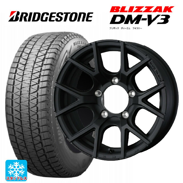 スズキ ジムニー(64系)用 215/70R16 100Q ブリヂストン ブリザック DMV3 正規品 ウェッズ マッドヴァンス SD FMBK 新品スタッドレスタイヤホイール 4本セット