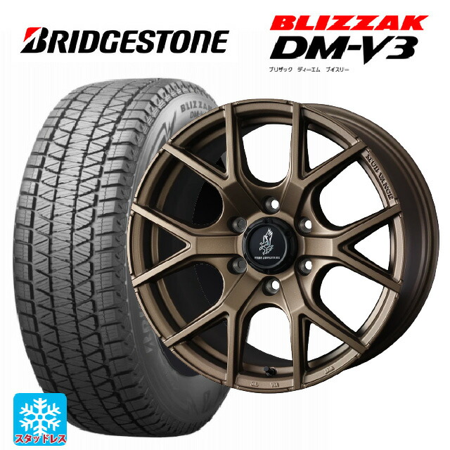 スズキ ジムニーノマド(JC74W)用 215/70R16 100Q ブリヂストン ブリザック DMV3 正規品 ウェッズ マッドヴァンス SD FMBR 新品スタッドレスタイヤホイール 4本セット
