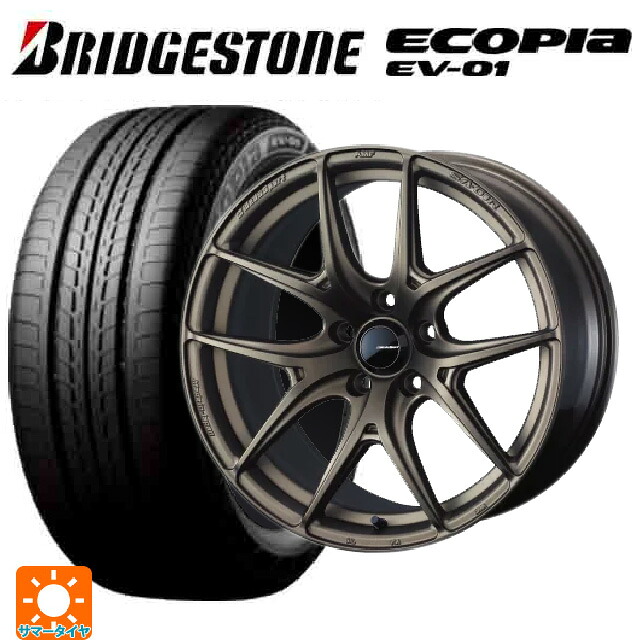 215/50R17 91V ブリヂストン エコピア EV-01 正規品 ウェッズ ウェッズスポーツ SA 01R EJ-BRONZE2 17-7J 国産車用 サマータイヤホイール4本セット