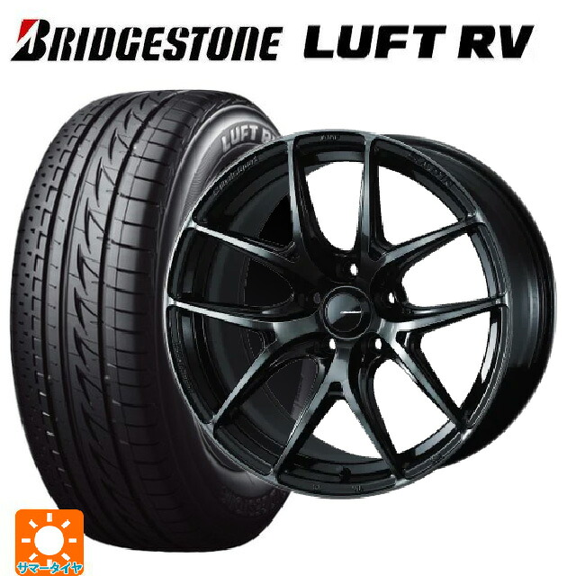 215/50R17 95V XL ブリヂストン ルフトRV(日本製) 正規品 # ウェッズ ウェッズスポーツ SA 01R WBC 17-7J 国産車用 サマータイヤホイール4本セット｜タイヤホイール専門店コニシタイヤ