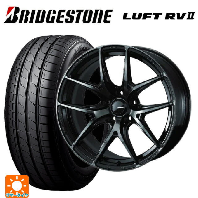 235/55R18 100V ブリヂストン ルフトRV2(日本製) 正規品 # ウェッズ ウェッズスポーツ SA 01R WBC 18-8J 国産車用 サマータイヤホイール4本セット｜タイヤホイール専門店コニシタイヤ