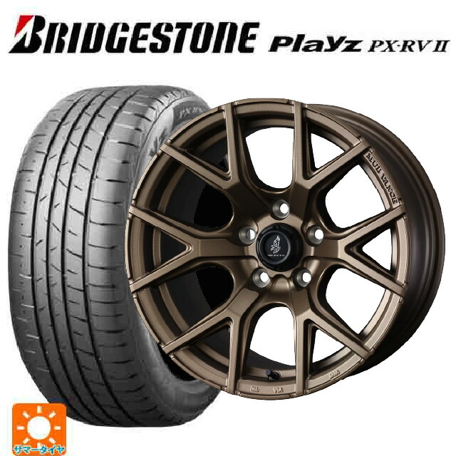 205/60R16 96H XL ブリヂストン プレイズ PX-RV2 正規品 ウェッズ マッドヴァンス SD FMBR 16-7J 国産車用 サマータイヤホイール4本セット|タイヤホイール専門店コニシタイヤ