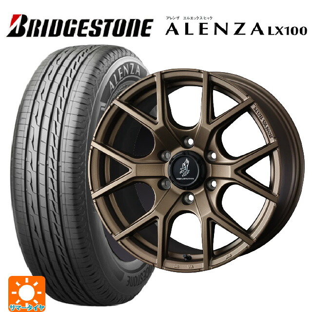 215/65R16 98H ブリヂストン アレンザLX100 正規品 # ウェッズ マッドヴァンス SD FMBR 16-6J 国産車用 サマータイヤホイール4本セット