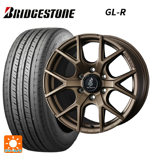 215/65R16 109/107R ブリヂストン GL-R 正規品 ウェッズ マッドヴァンス SD FMBR 16-5.5J 国産車用 サマータイヤホイール4本セット|タイヤホイール専門店コニシタイヤ