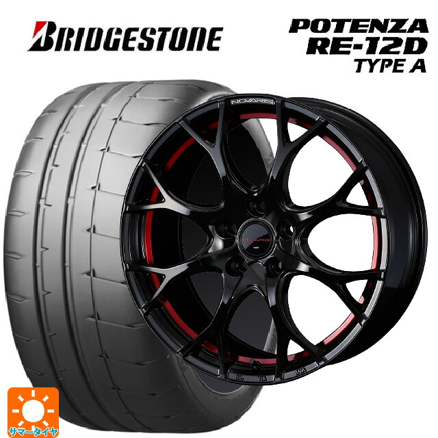 225/45R17 94V XL ブリヂストン ポテンザ RE12D タイプA 正規品 ウェッズ ノヴァリス ローグユーワイ BK/RED 17-7J 国産車用 サマータイヤホイール4本セット|タイヤホイール専門店コニシタイヤ