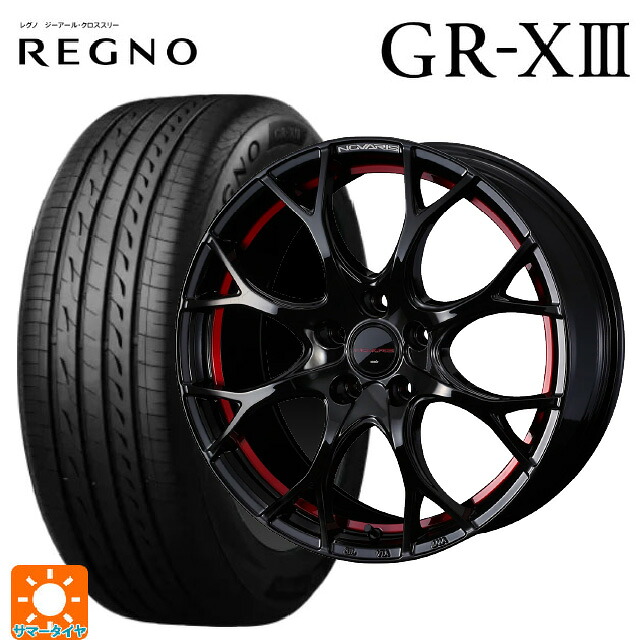 245/40R18 97W XL ブリヂストン レグノ GR-X3 正規品 ウェッズ ノヴァリス ローグユーワイ BK/RED 18-8J 国産車用 サマータイヤホイール4本セット