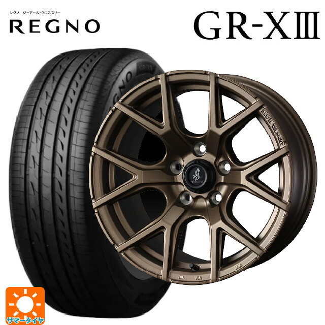 ミツビシ デリカD5(CV1系)用 225/55R18 102V XL ブリヂストン レグノ GR-X3 正規品 ウェッズ マッドヴァンス SD FMBR 新品サマータイヤホイール 4本セット｜タイヤホイール専門店コニシタイヤ