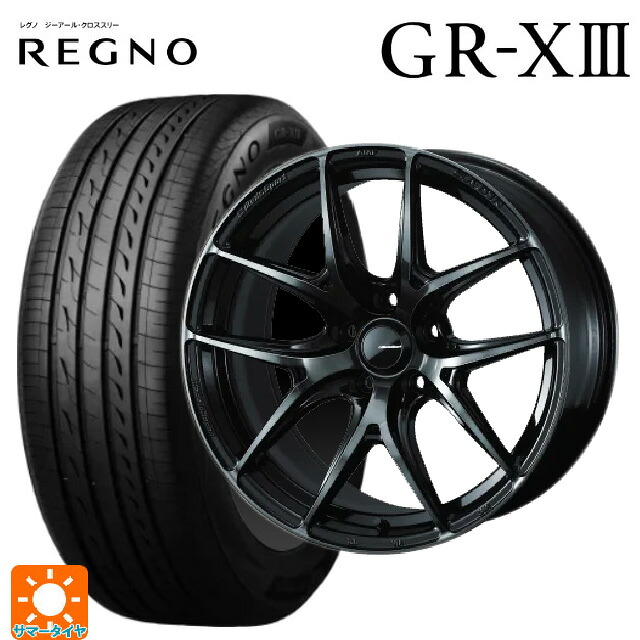 235/50R18 101V XL ブリヂストン レグノ GR-X3 正規品 ウェッズ ウェッズスポーツ SA 01R WBC 18-8.5J 国産車用 サマータイヤホイール4本セット