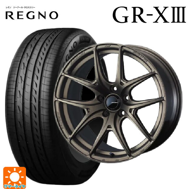 235/50R18 101V XL ブリヂストン レグノ GR-X3 正規品 ウェッズ ウェッズスポーツ SA 01R EJ-BRONZE2 18-8.5J 国産車用 サマータイヤホイール4本セット