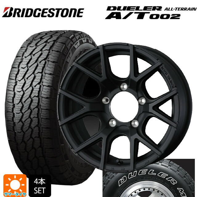 215/70R16 100S ブリヂストン デューラー AT002 ホワイトレター 正規品 ウェッズ マッドヴァンス SD FMBK 16-5.5J 国産車用 サマータイヤホイール4本セット｜タイヤホイール専門店コニシタイヤ