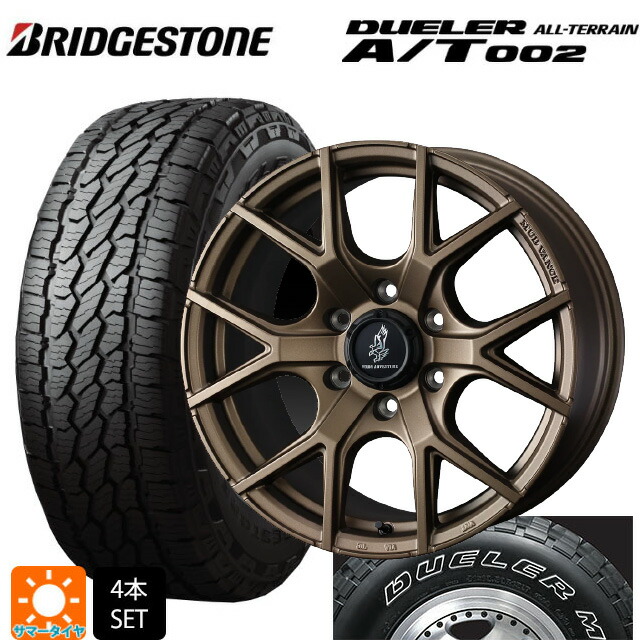 スズキ ジムニーノマド(JC74W)用 215/70R16 100S ブリヂストン デューラー AT002 ホワイトレター 正規品 ウェッズ マッドヴァンス SD FMBR 新品サマータイヤホイール 4本セット