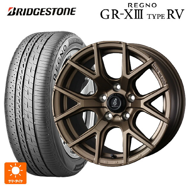 215/60R16 95H ブリヂストン レグノ GR-X3 タイプ RV 正規品 # ウェッズ マッドヴァンス SD FMBR 16-7J 国産車用 サマータイヤホイール4本セット｜タイヤホイール専門店コニシタイヤ